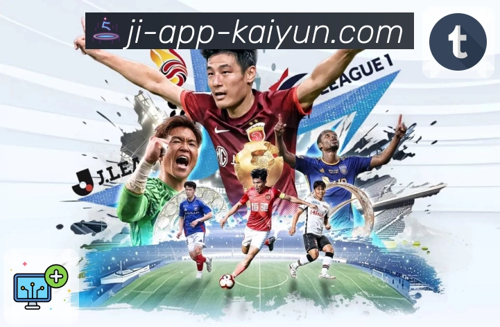 清晰赛事解说要点