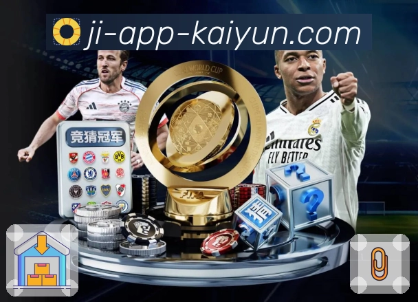 开云AppAPP 封面图